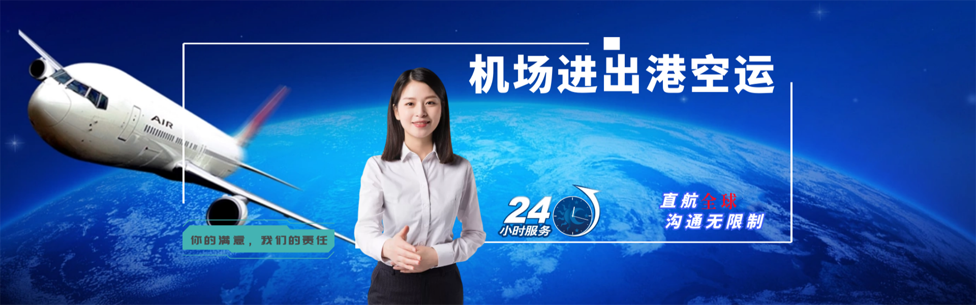 索县到罗马尼亚物流公司-索县至罗马尼亚物流专线-索县空运到罗马尼亚-优时通物流有限公司